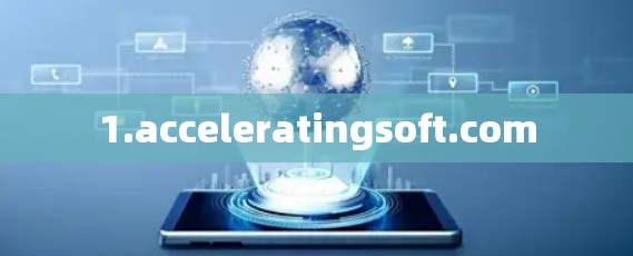 1.acceleratingsoft.com
